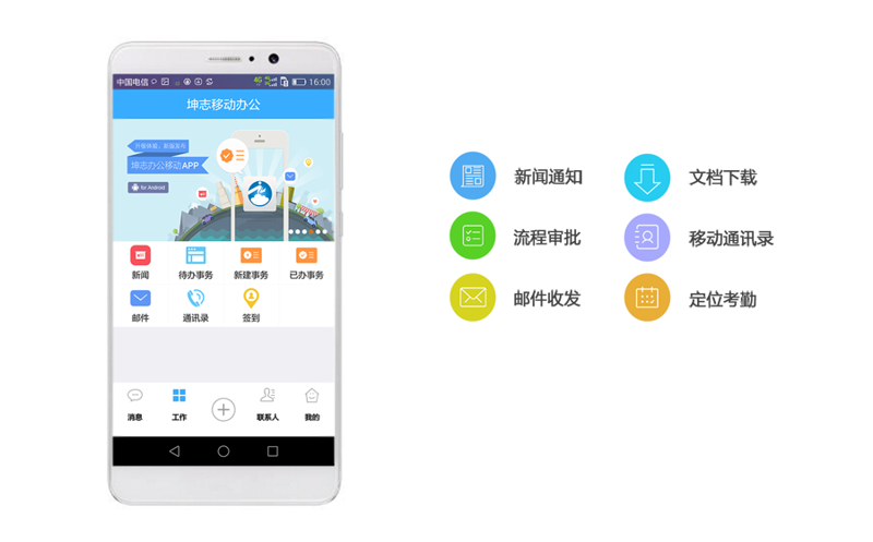 ERP系统开发：助力企业高效运作的新时代工具