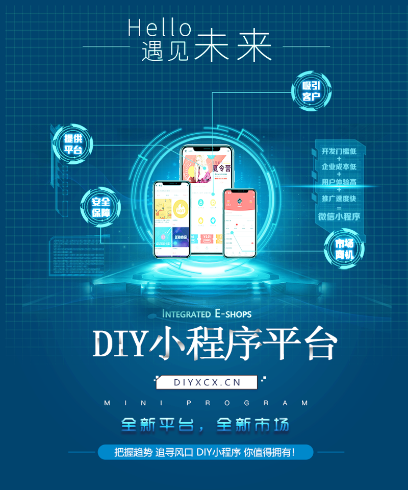 企业软件定制：打造专属解决方案