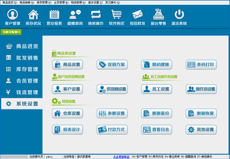 深圳软件开发行业的新篇章