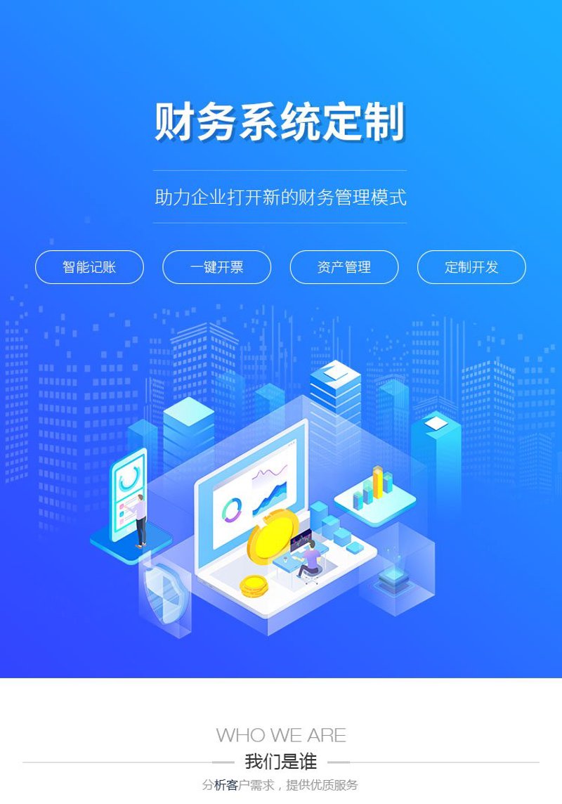 深圳软件开发：科技之城的数字蝶变