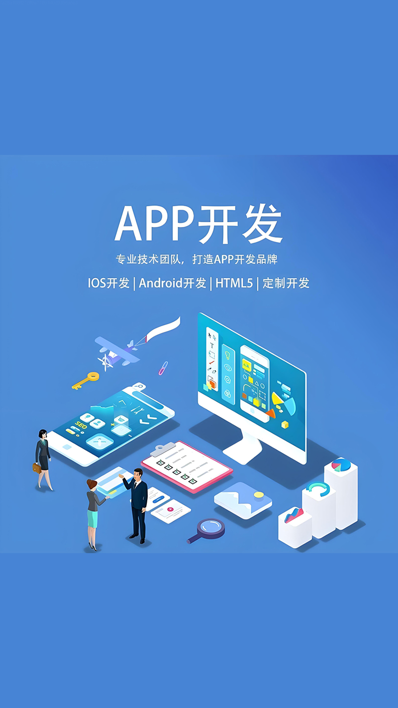 现代企业管理：定制管理系统推动企业转型升级