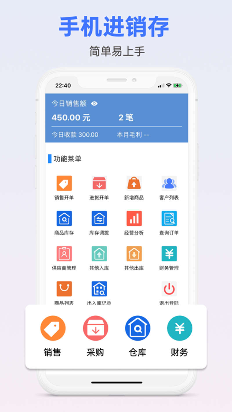 解读企业成长的‘秘密武器’：ERP系统开发的应用与未来